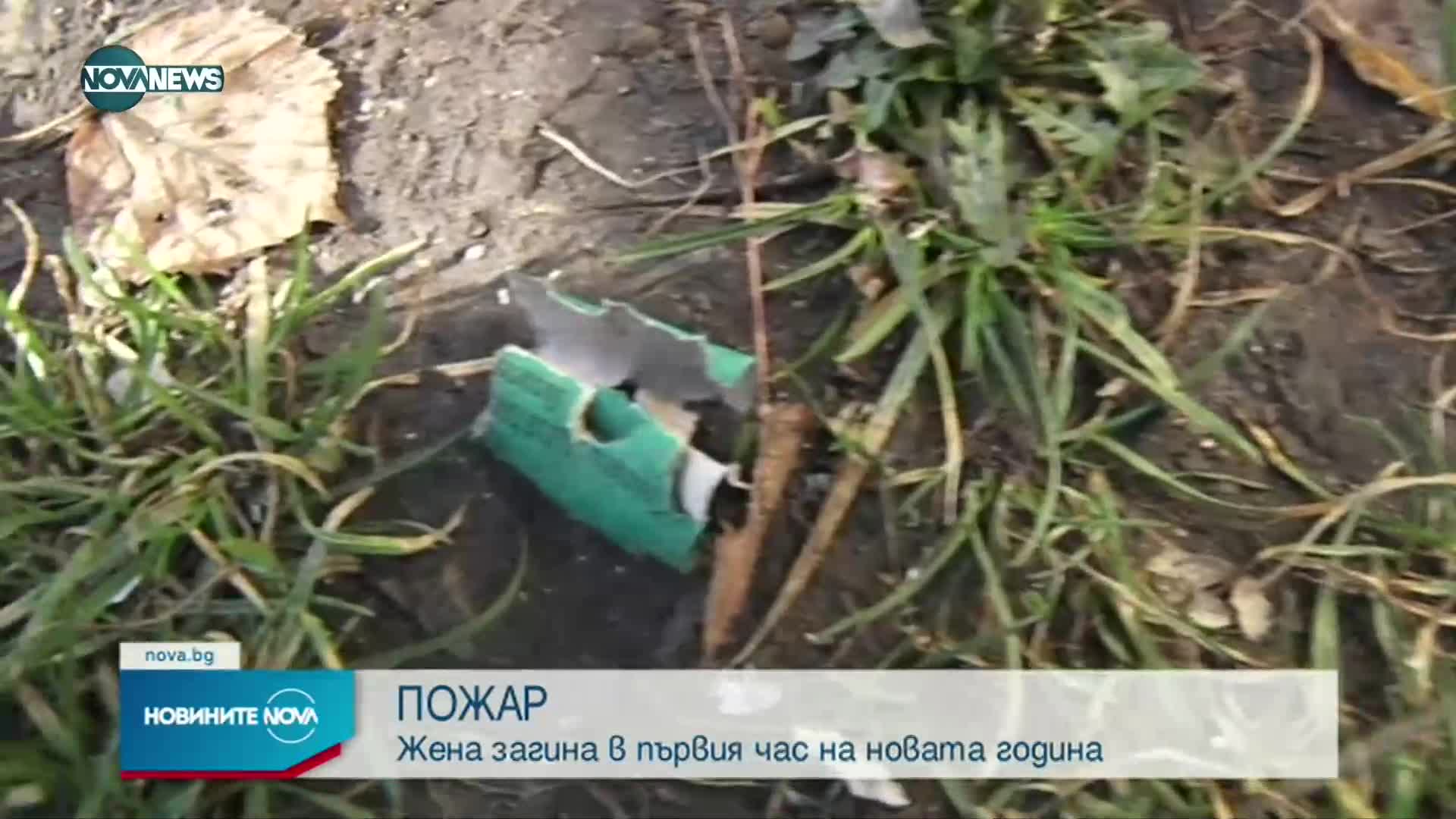 Новините на NOVA NEWS (04.01.2022 – 20:00)