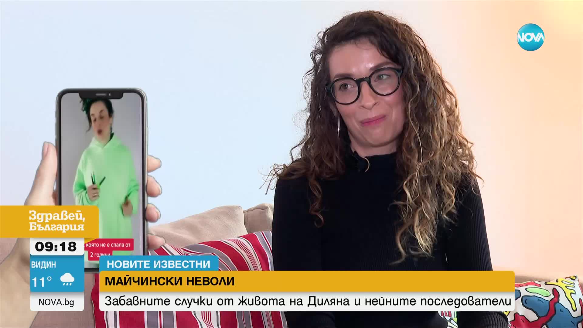 „Новите известни”: Забавните случки от живота на една майка