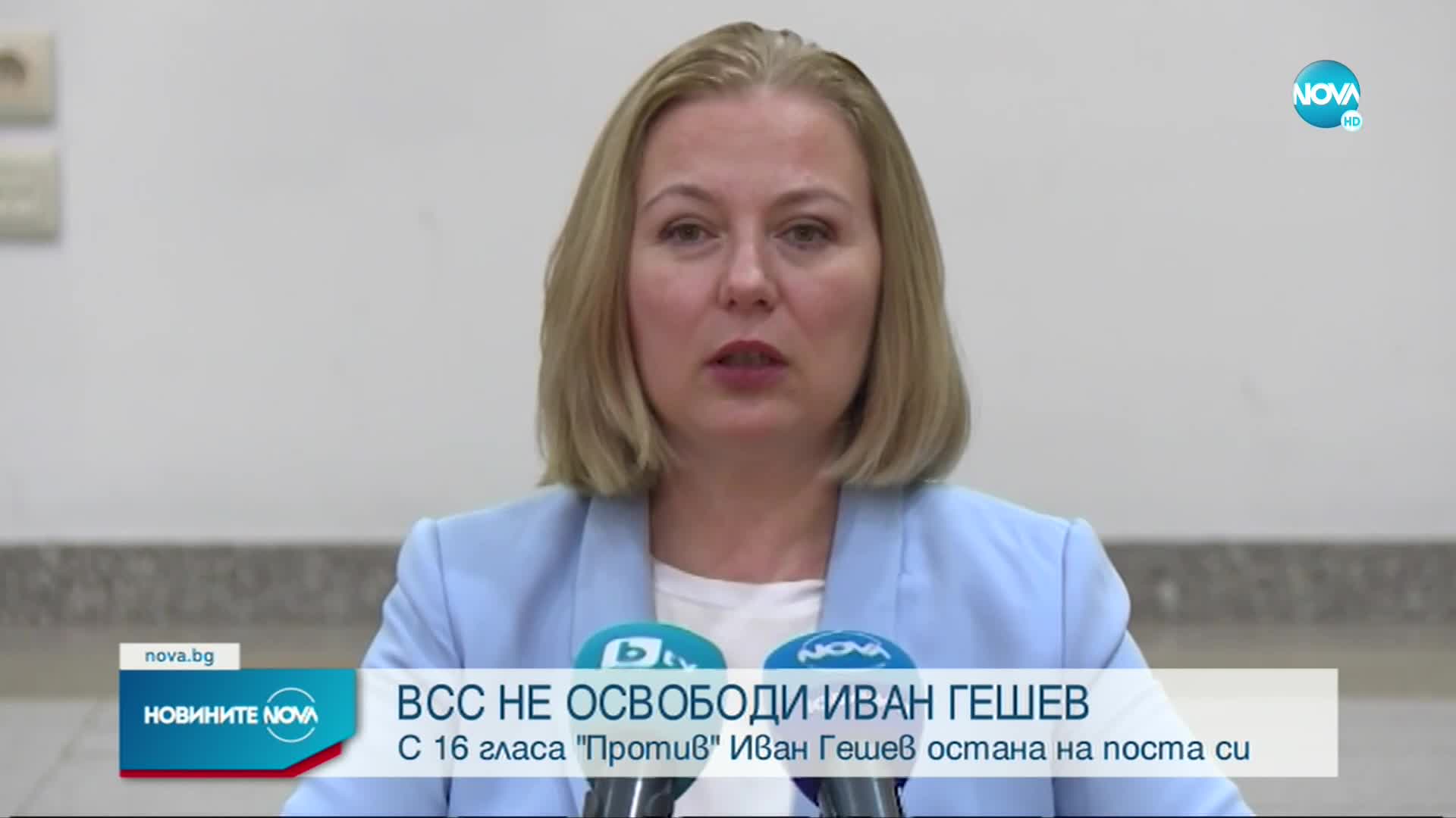 ВСС каза „не” на предсрочното освобождаване на Гешев
