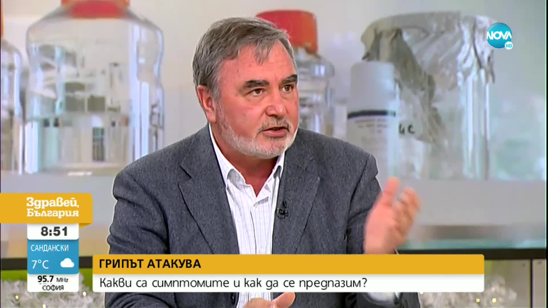 Доцент Кунчев: В края на януари и началото на февруари се очаква пикът на грипната епидемия