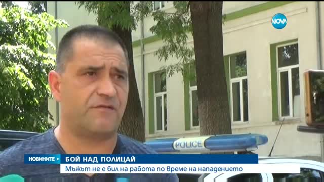 Пребиха полицай във врачанско село
