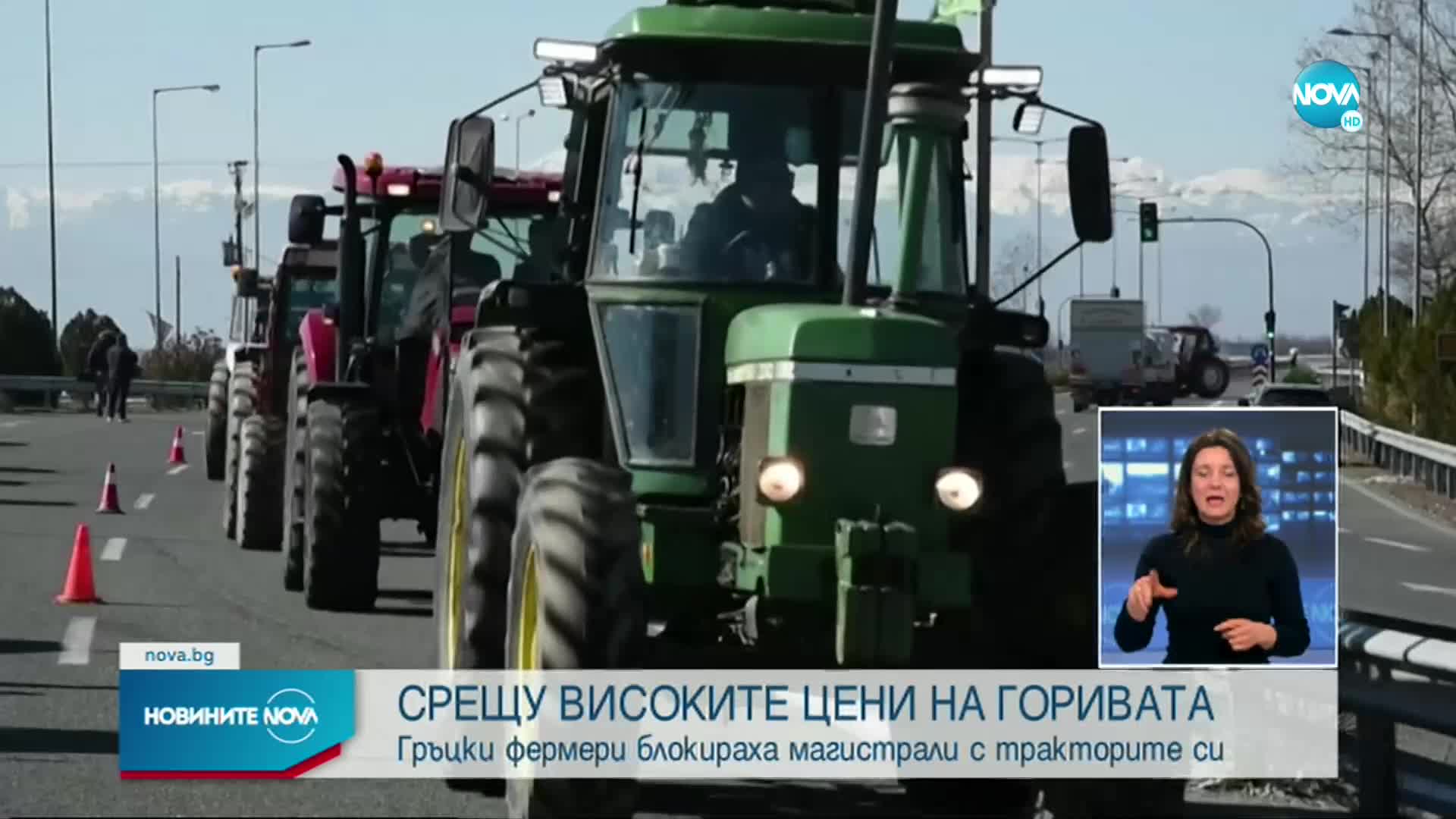 Фермери в Гърция блокираха големи магистрали в страната
