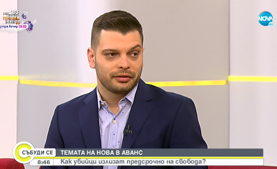 „Темата на NOVA” в аванс: Правосъдие на лек режим