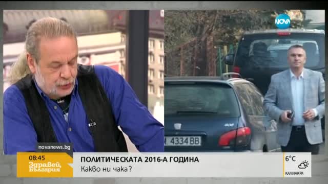 Дайнов: Пострйката на модела "Кой" се клати