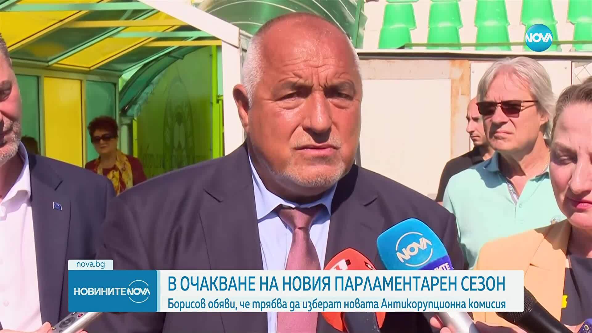 Преди парламентарния сезон: Борисов обяви, че трябва да изберат новата Антикорупционна комисия