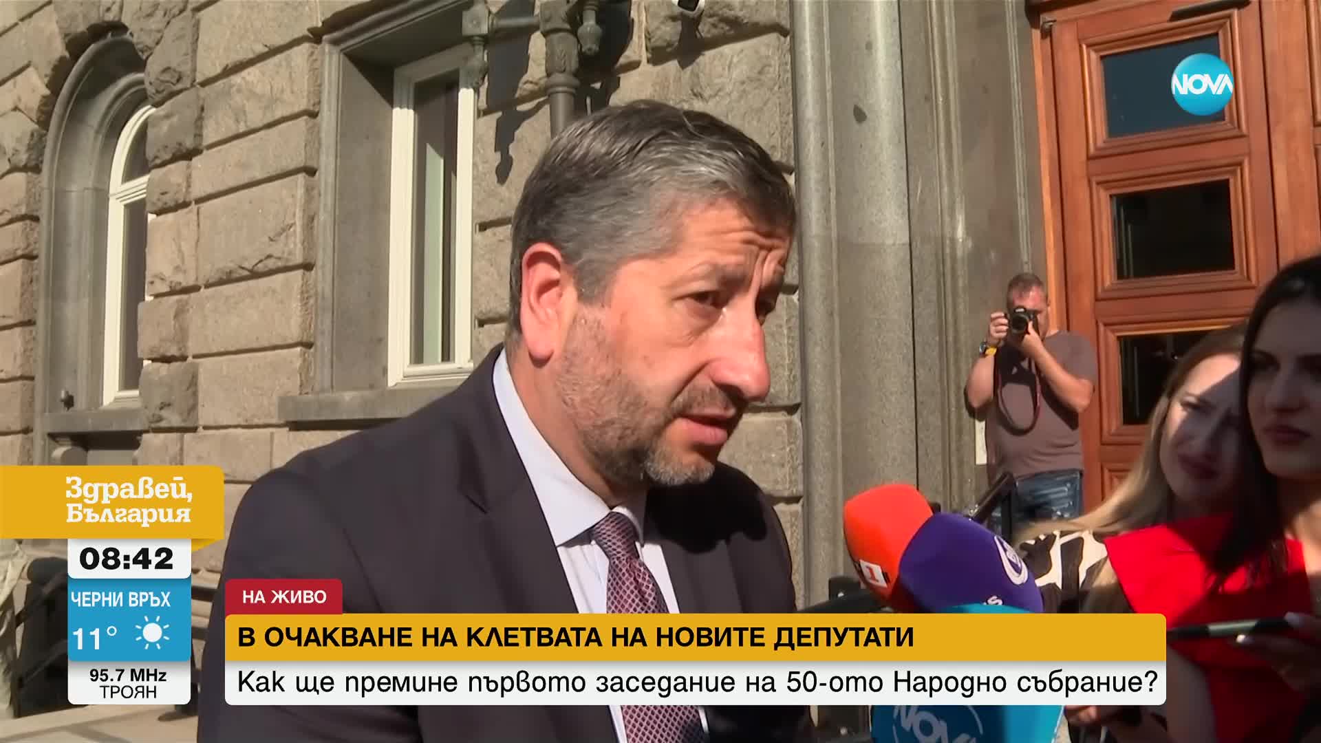 Христо Иванов: Няма никакви условия коалицията ни да подкрепи кабинет на Бойко Борисов