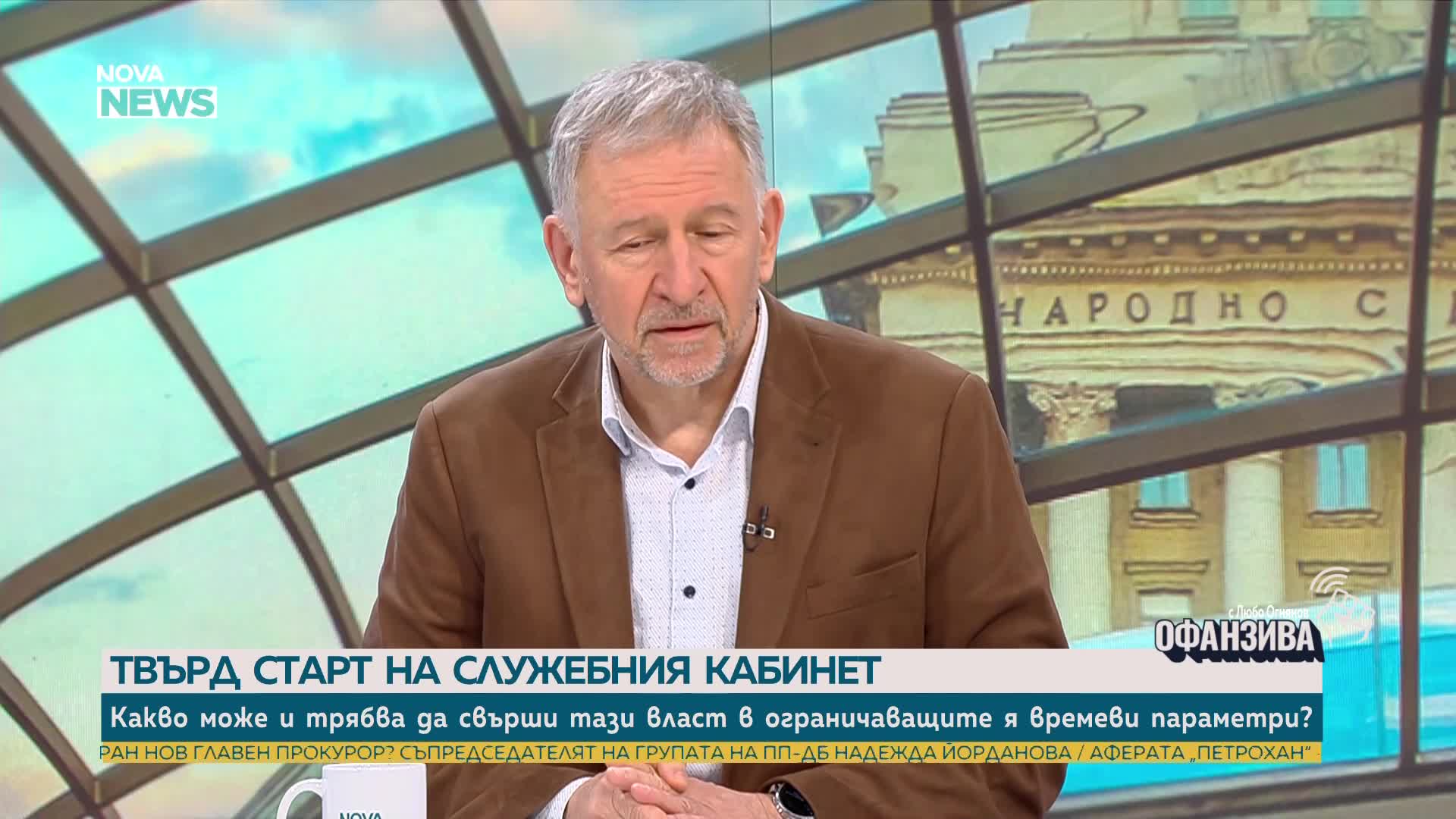 Стойчо Кацаров: Хората очакват служебният кабинет да сменя тези, които не се справят