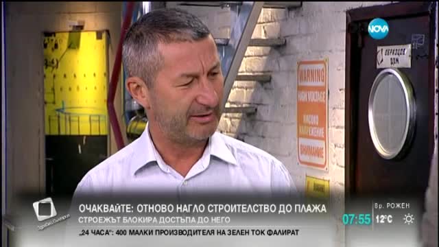 Преглед на печата с Владимир Каролев