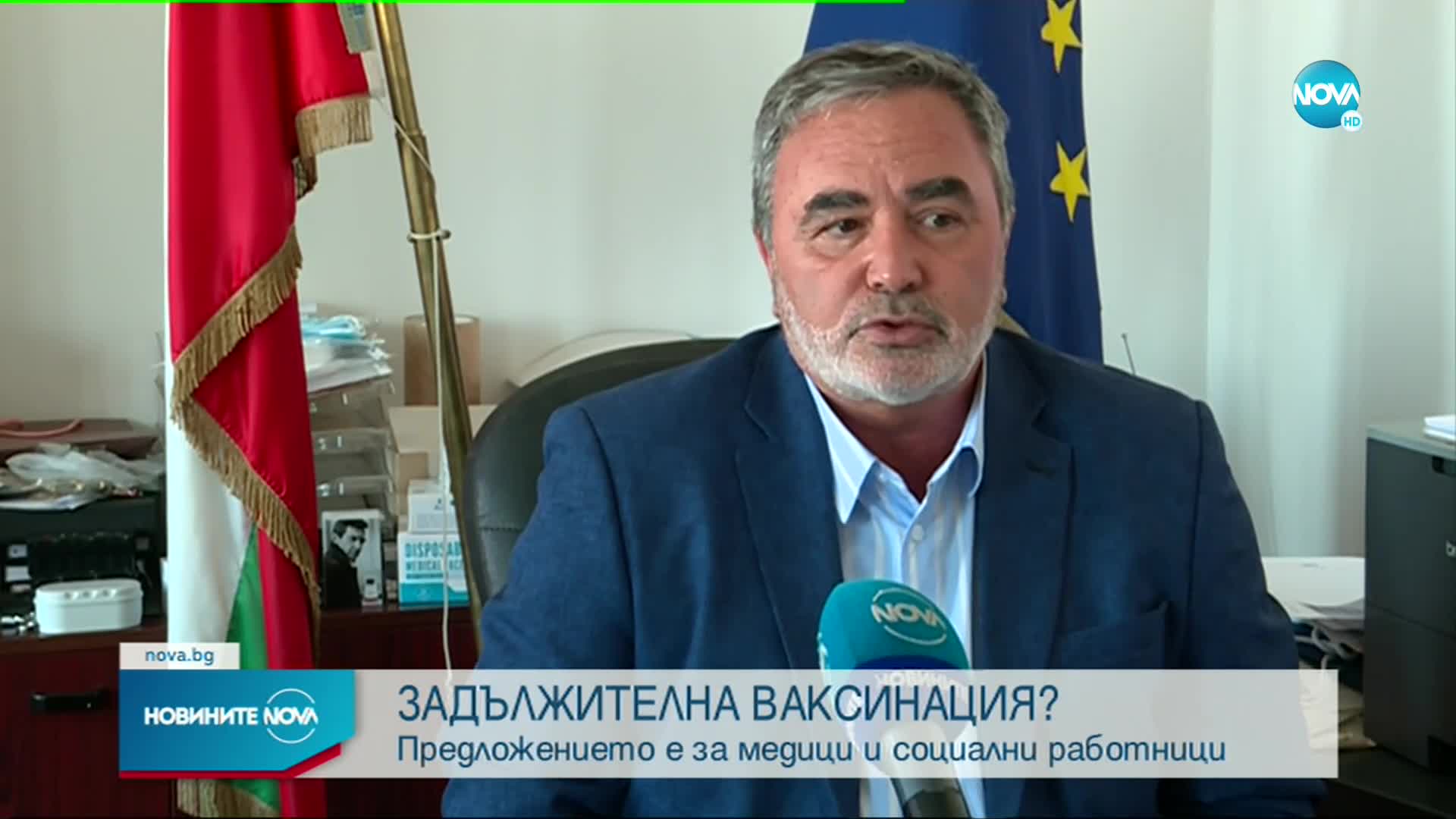 Доц. Кунчев: Ваксинацията трябва да стане задължителна за медиците у нас
