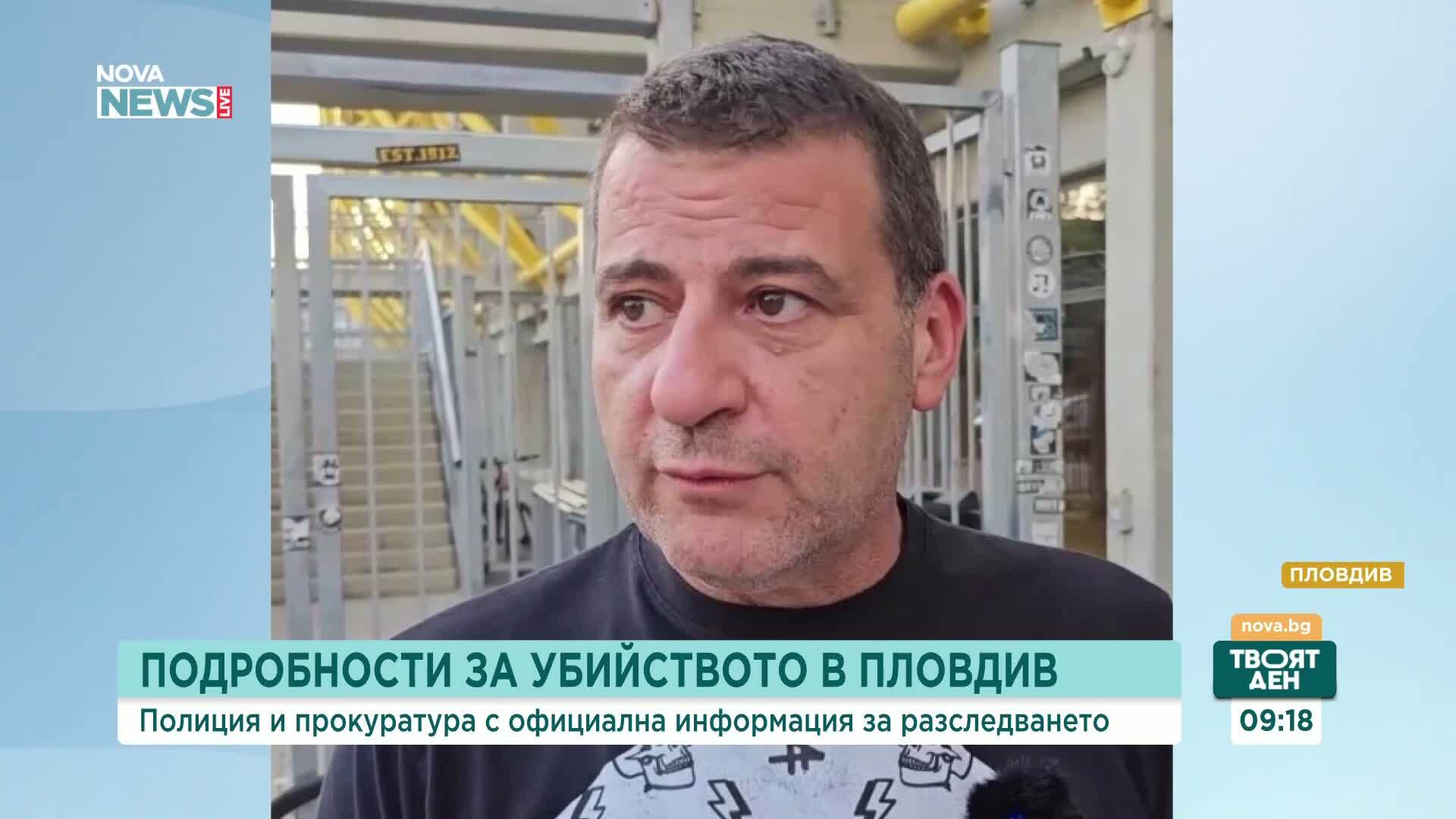 Застреляха бизнесмена и собственик на „Ботев“ (Пловдив) Илиян Филипов