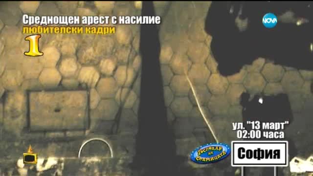 Господари на седмицата - на ефира (17.07.2015)