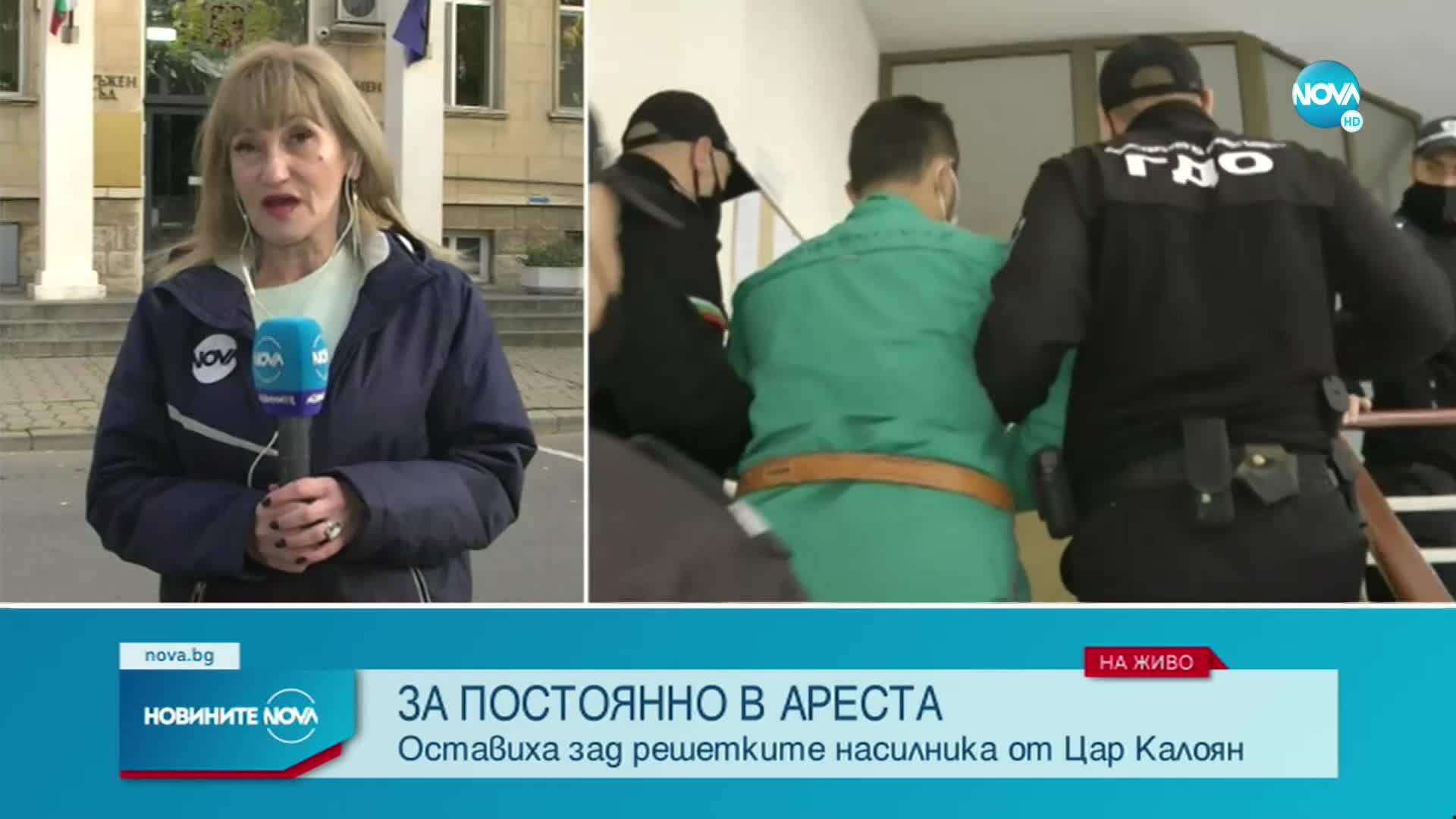 Обвиненият за бруталното нападение над момичето от Цар Калоян остава зад решетките