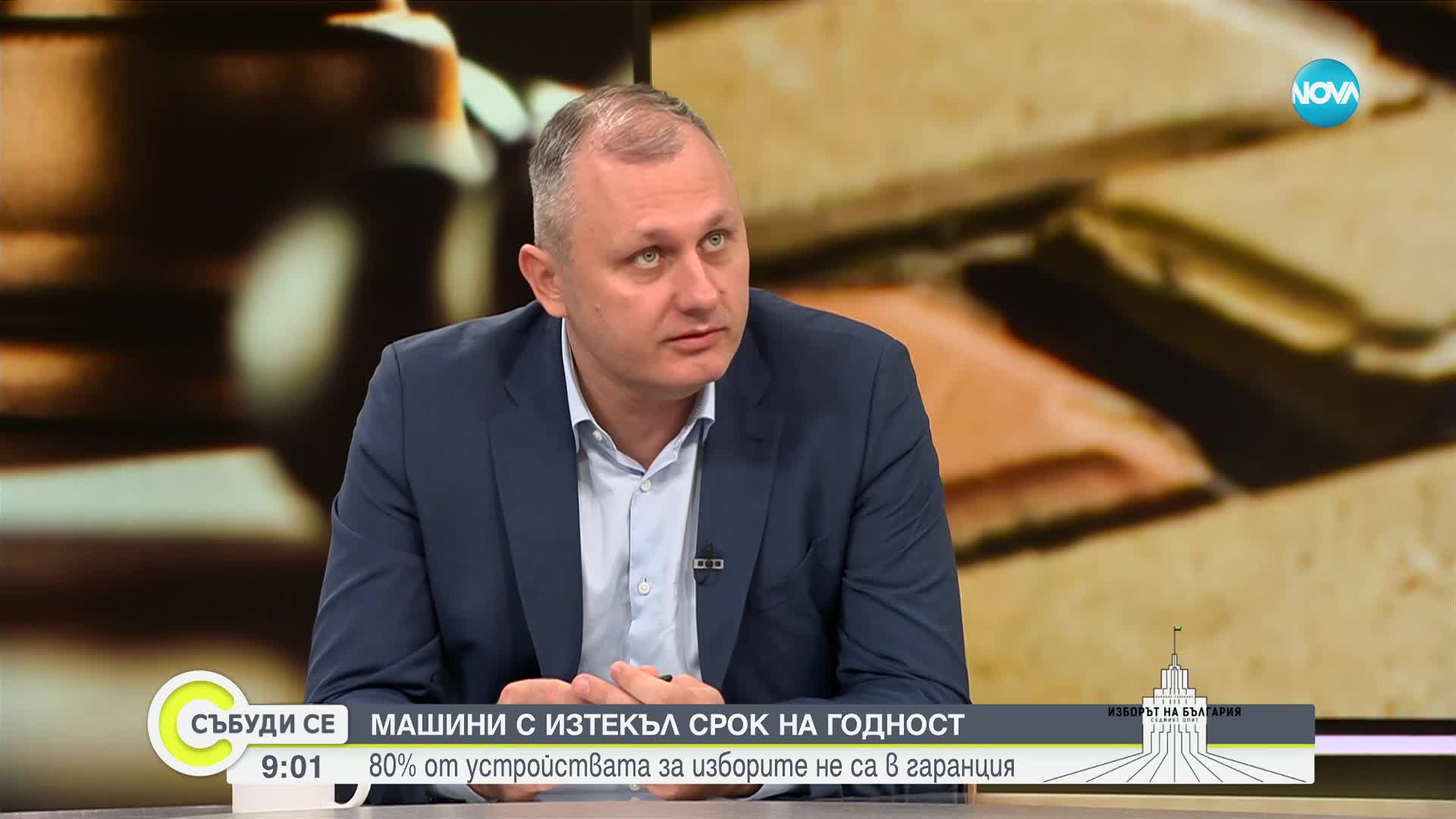 Мундров: Има решение, с което три институции удостоверихме, че машините са годни за изборите