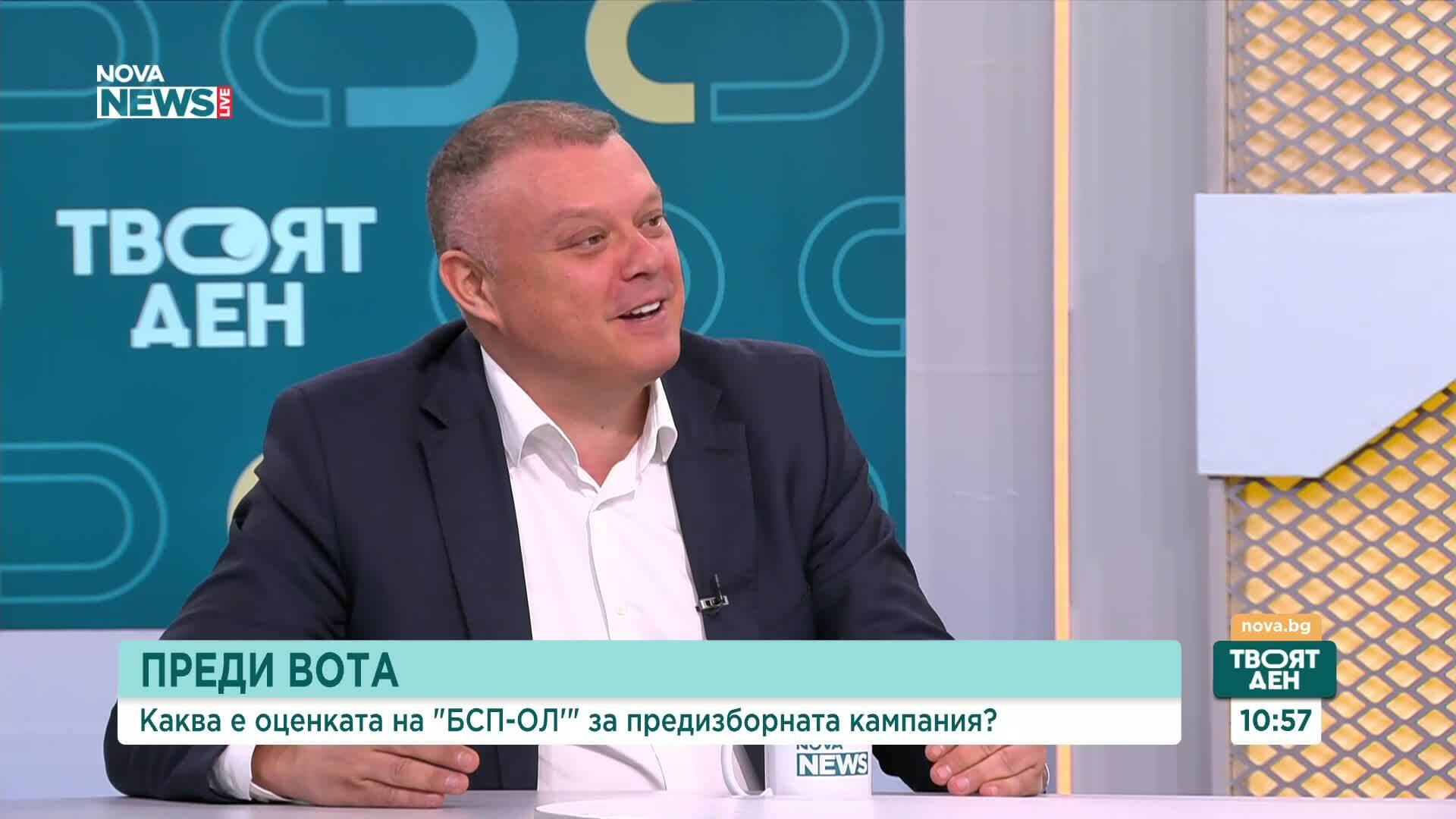 Илиян Йончев: БСП няма да участва в управление с ГЕРБ и „ДПС – Ново начало”