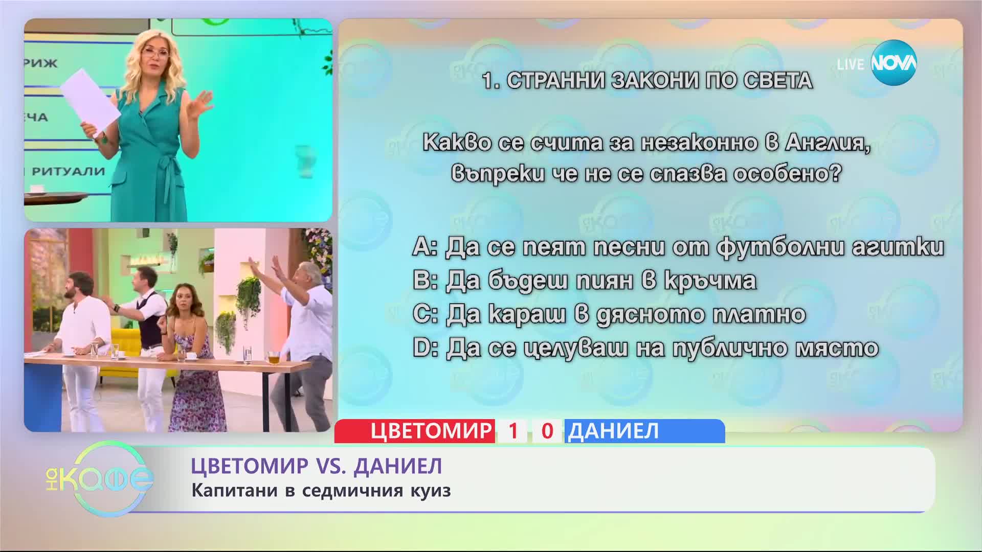 Напиването в английска кръчма е незаконно