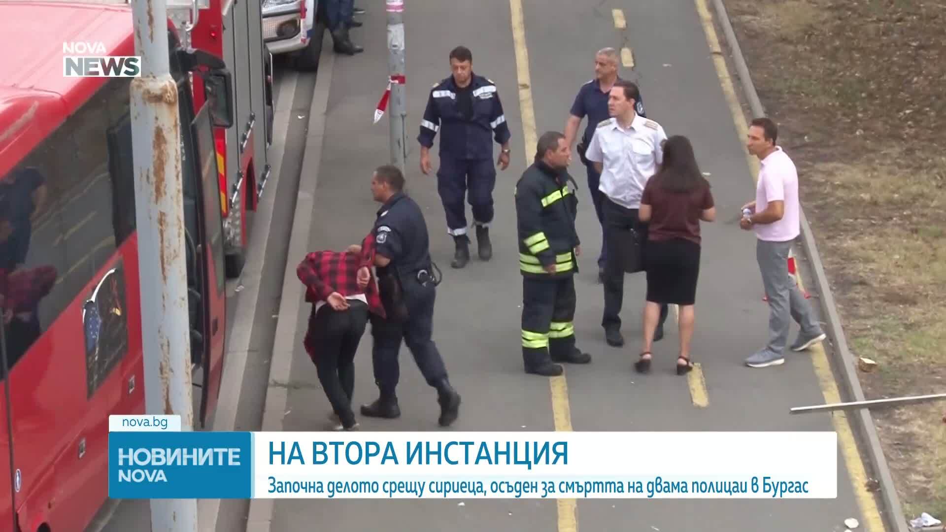 Апелативният съд приключи разглеждането на делото на сириеца, помел двама бургаски полицаи с автобус