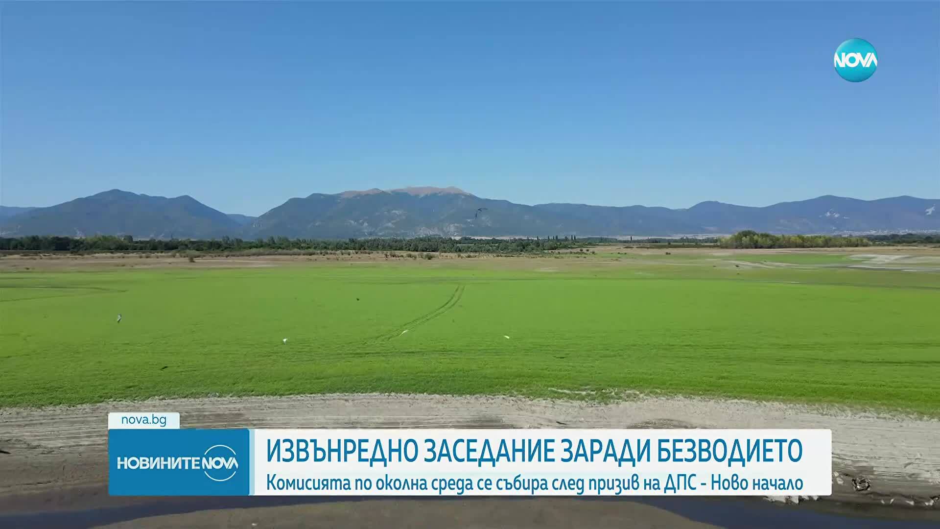 Пеевски настоя за спешни действия за трайното разрешаване на водната криза