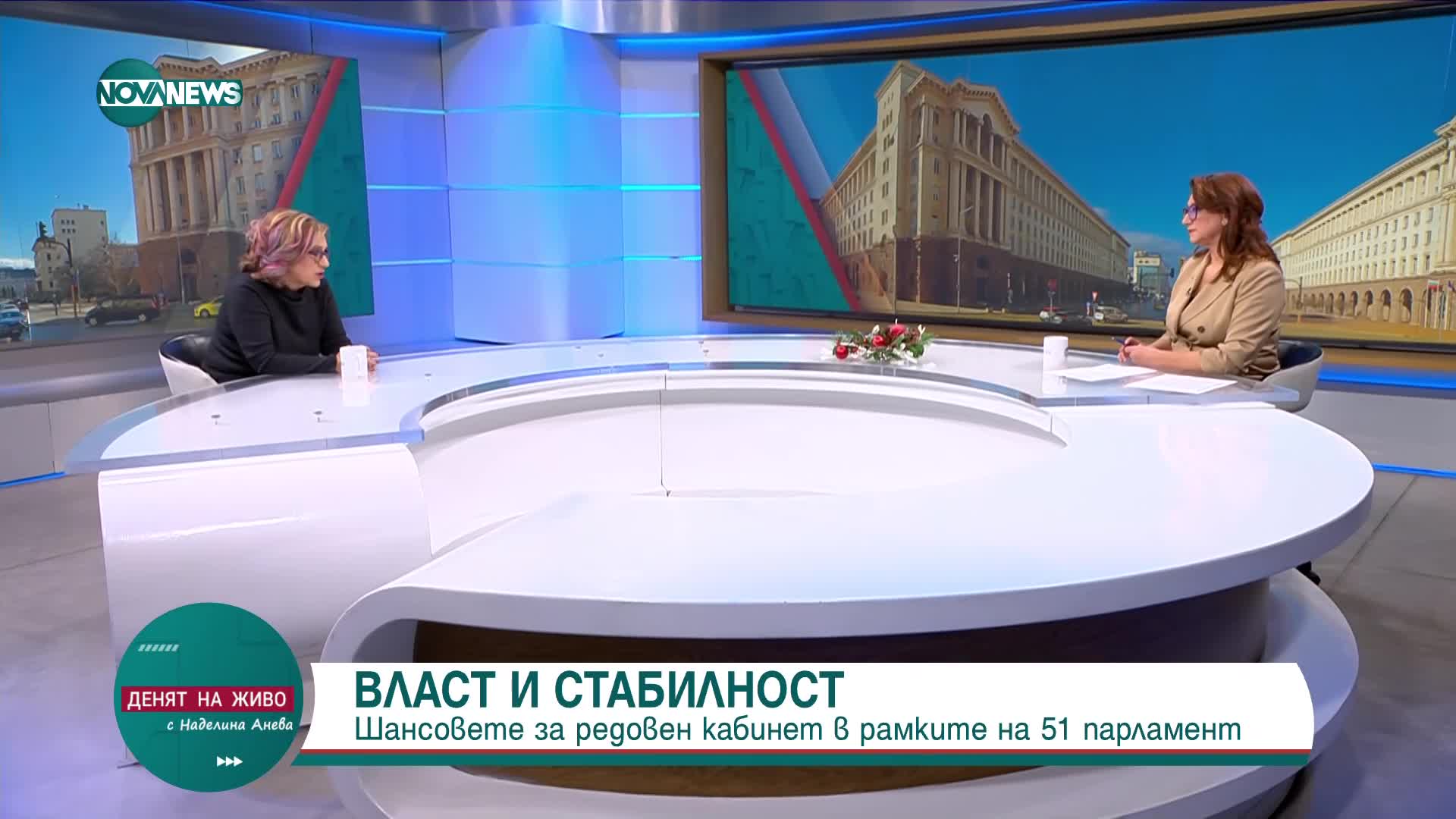 Татяна Буруджиева: Нямаме усещането, че предстоят сериозни реформи