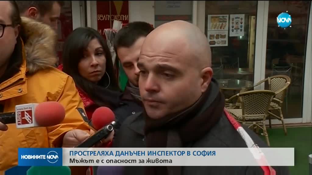 Простреляха данъчен шеф в София
