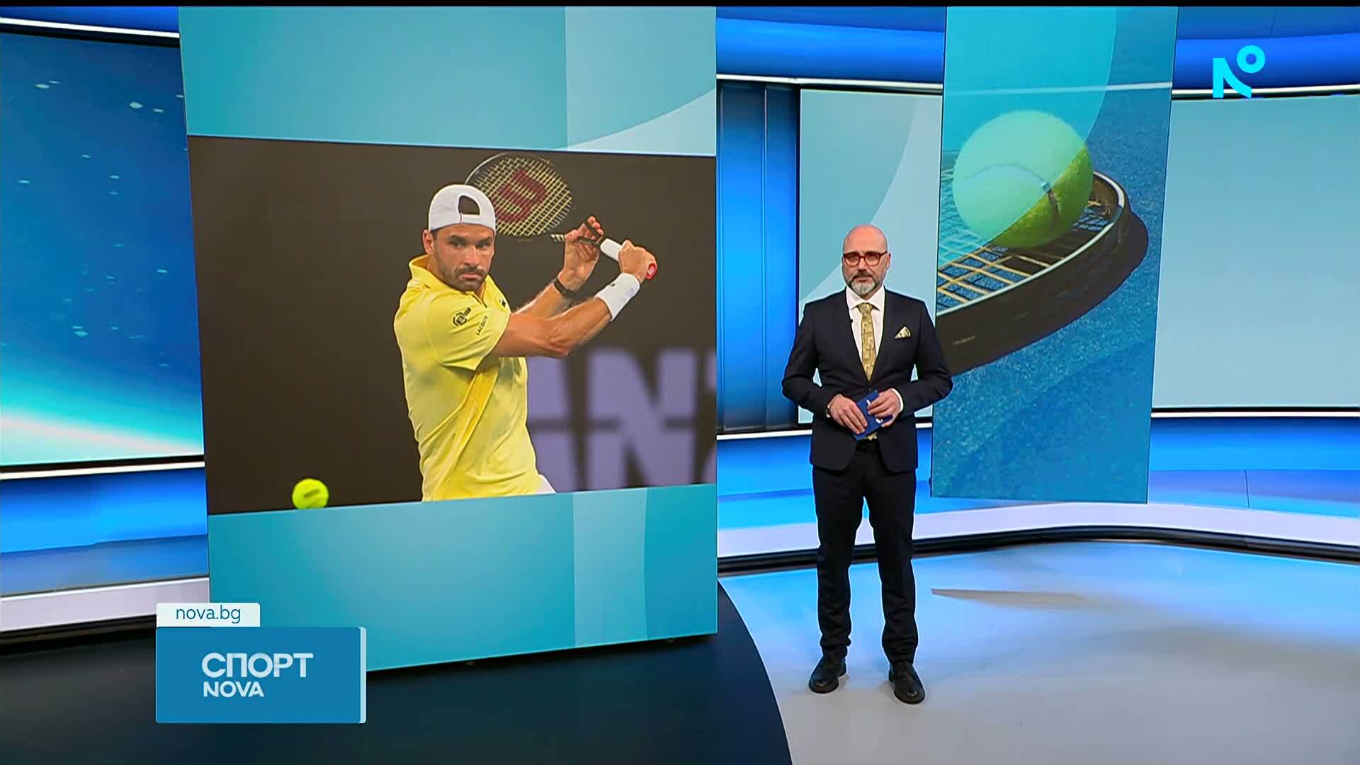 Спортни новини (15.01.2026 - късна емисия)