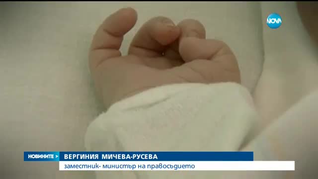 Нови промени в семейния кодекс - пада тайната на осиновяването