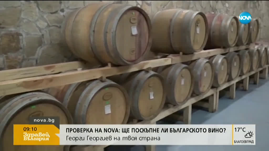 20 % по-малко вино очакват тази година лозарите