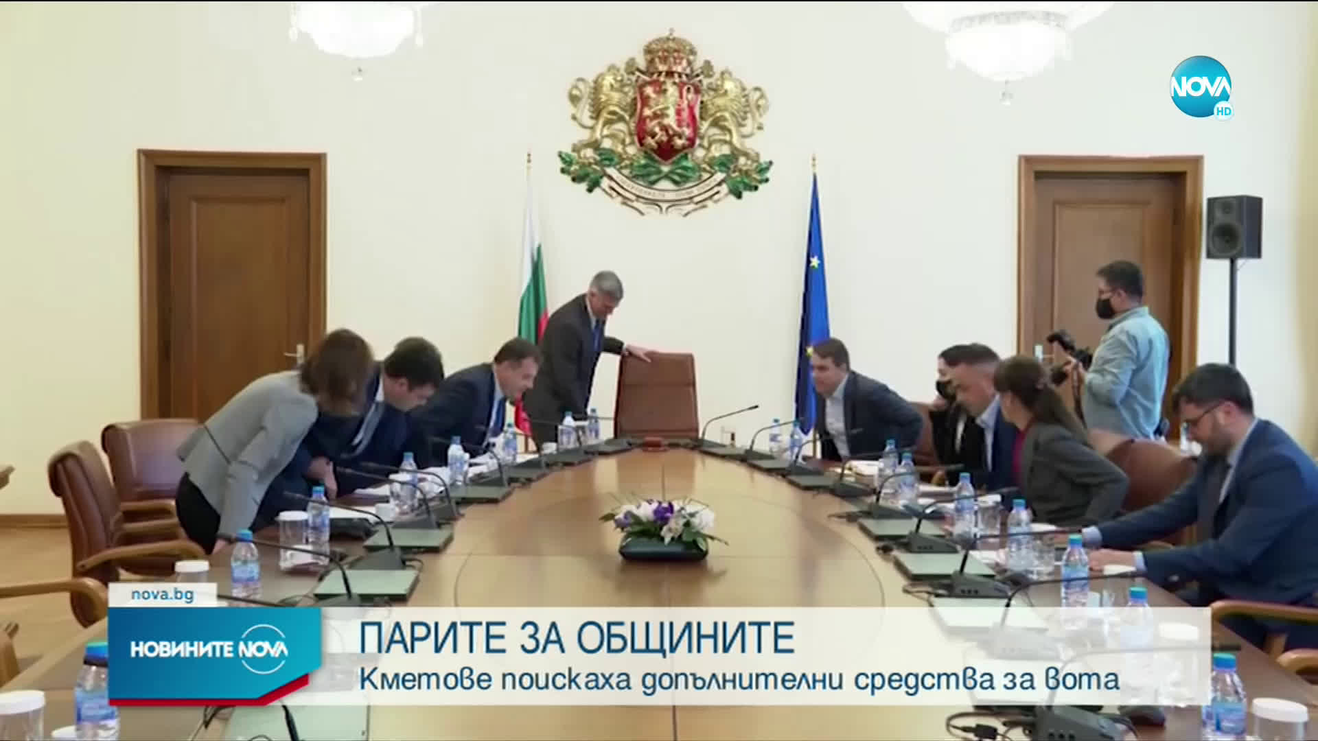 Кметове поискаха допълнителни средства за вота