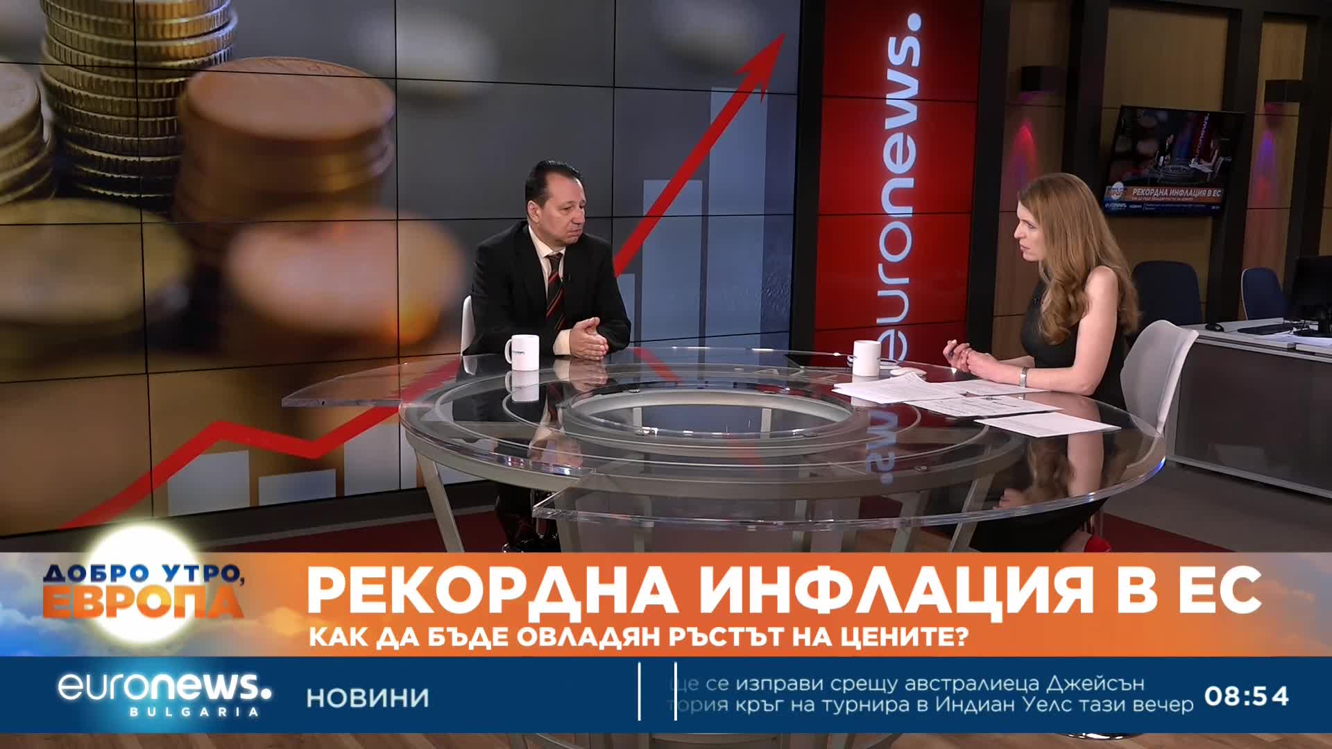 Юлиан Войнов: Инфлация се бори с намаляване на потреблението, не с покачване на доходите