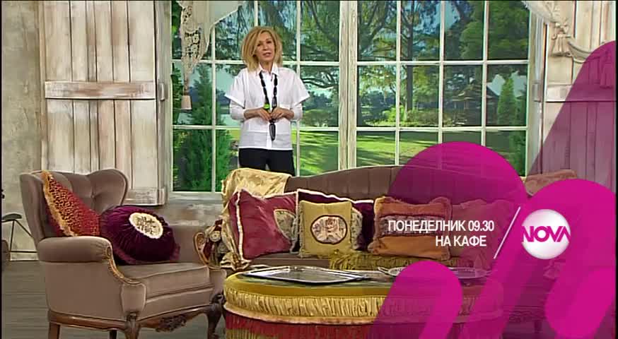 В „На кафе” на 28 март очаквайте