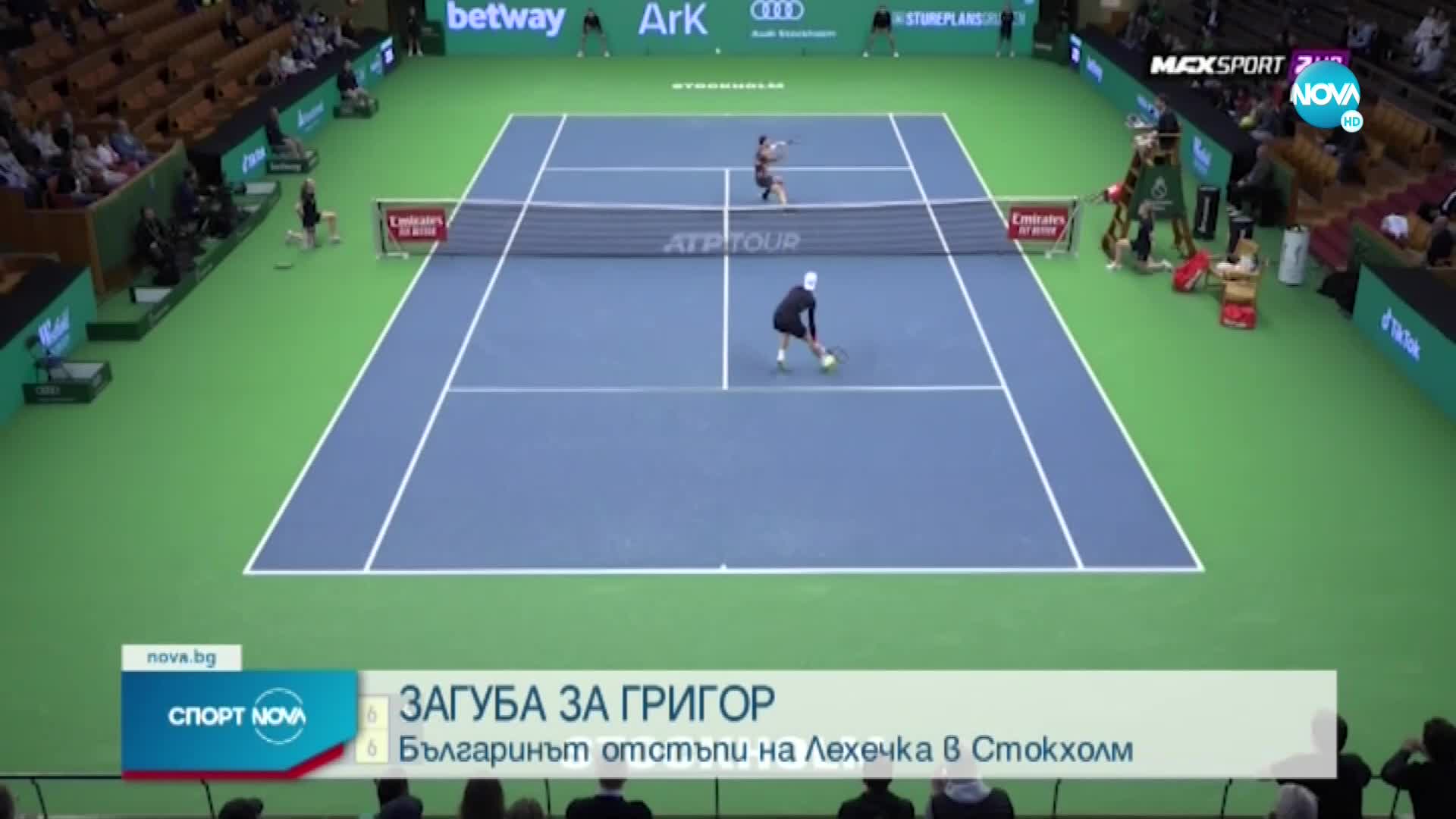 Спортни новини (18.10.2022 - късна емисия)