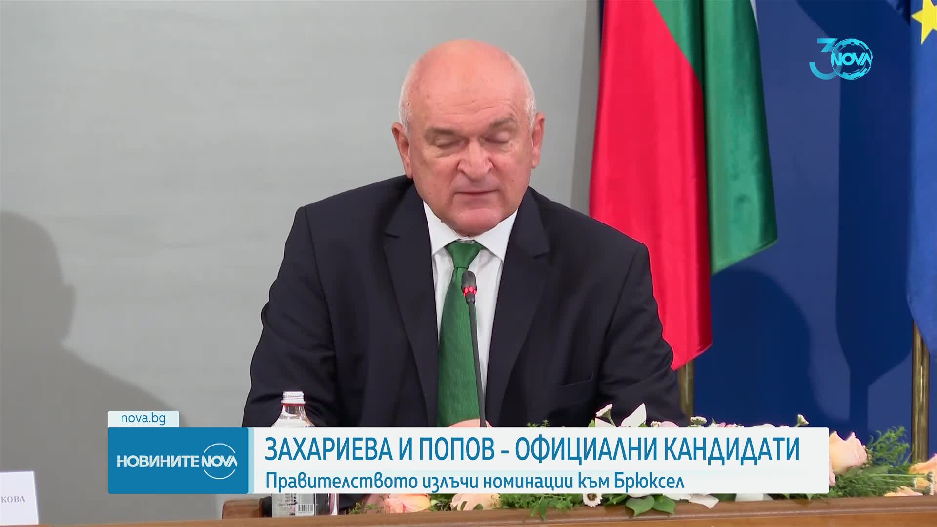 Екатерина Захариева и Юлиян Попов са кандидатурите за еврокомисар от България