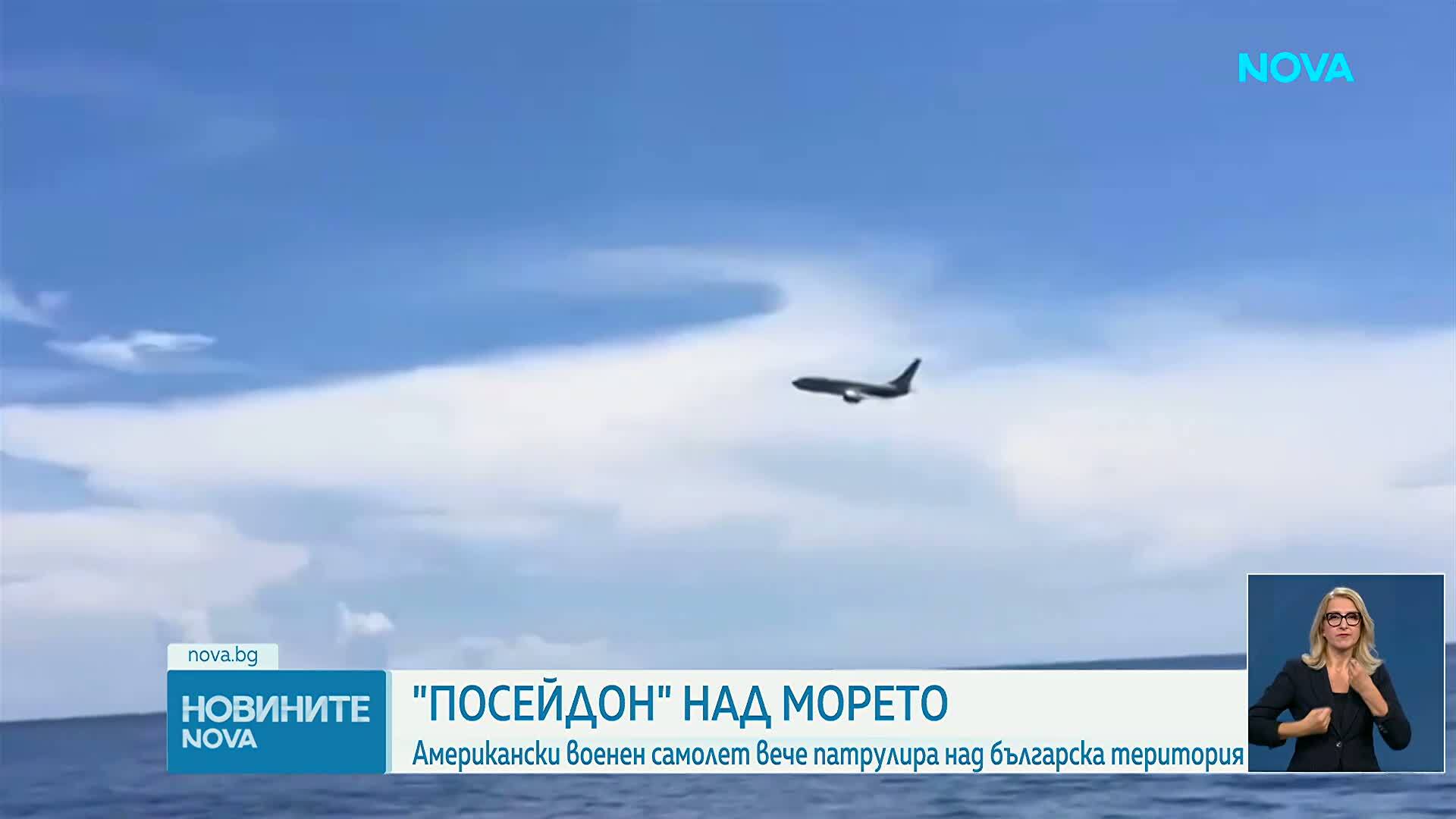 Новините на NOVA | Късна емисия | 20 окт. 2026
