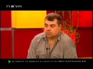 Georgi Stoev V Goreshto  (Pravi Priznaniq)