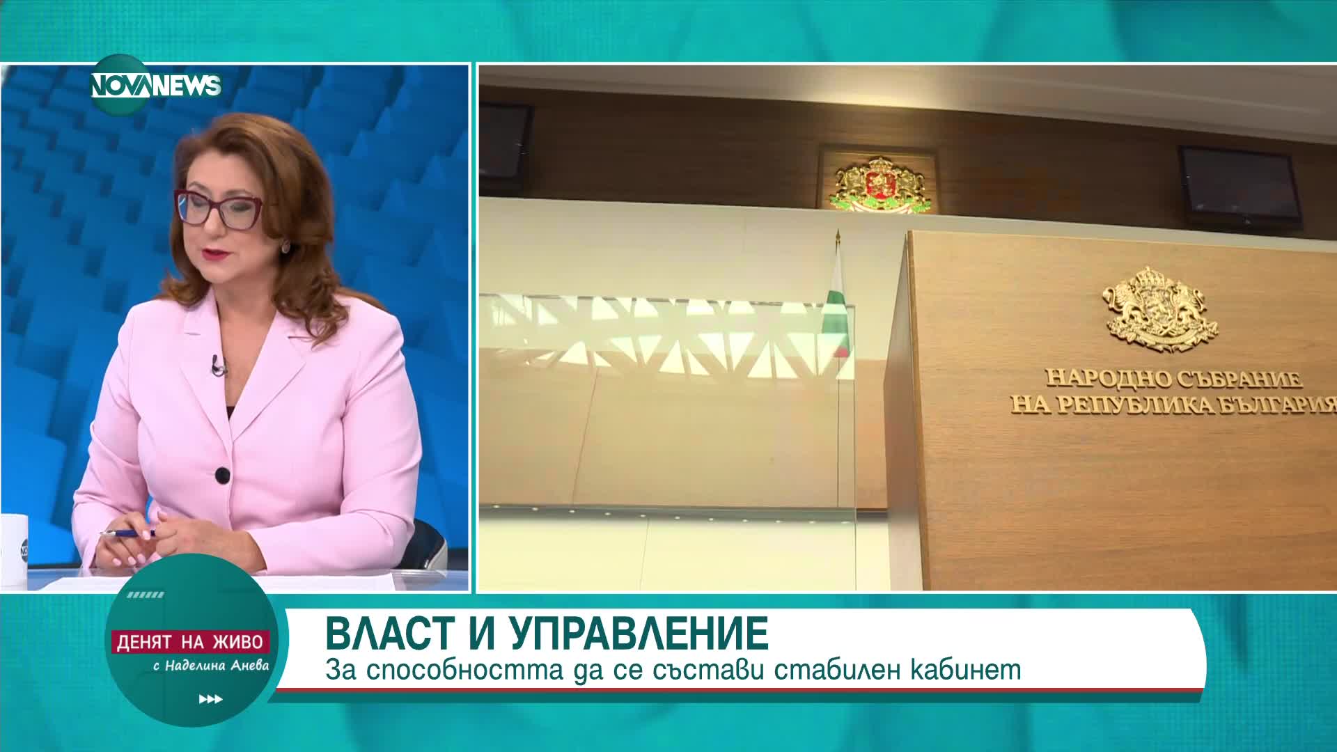 Стефан Янев: Трибуната на парламента беше използвана за предизборна реторика
