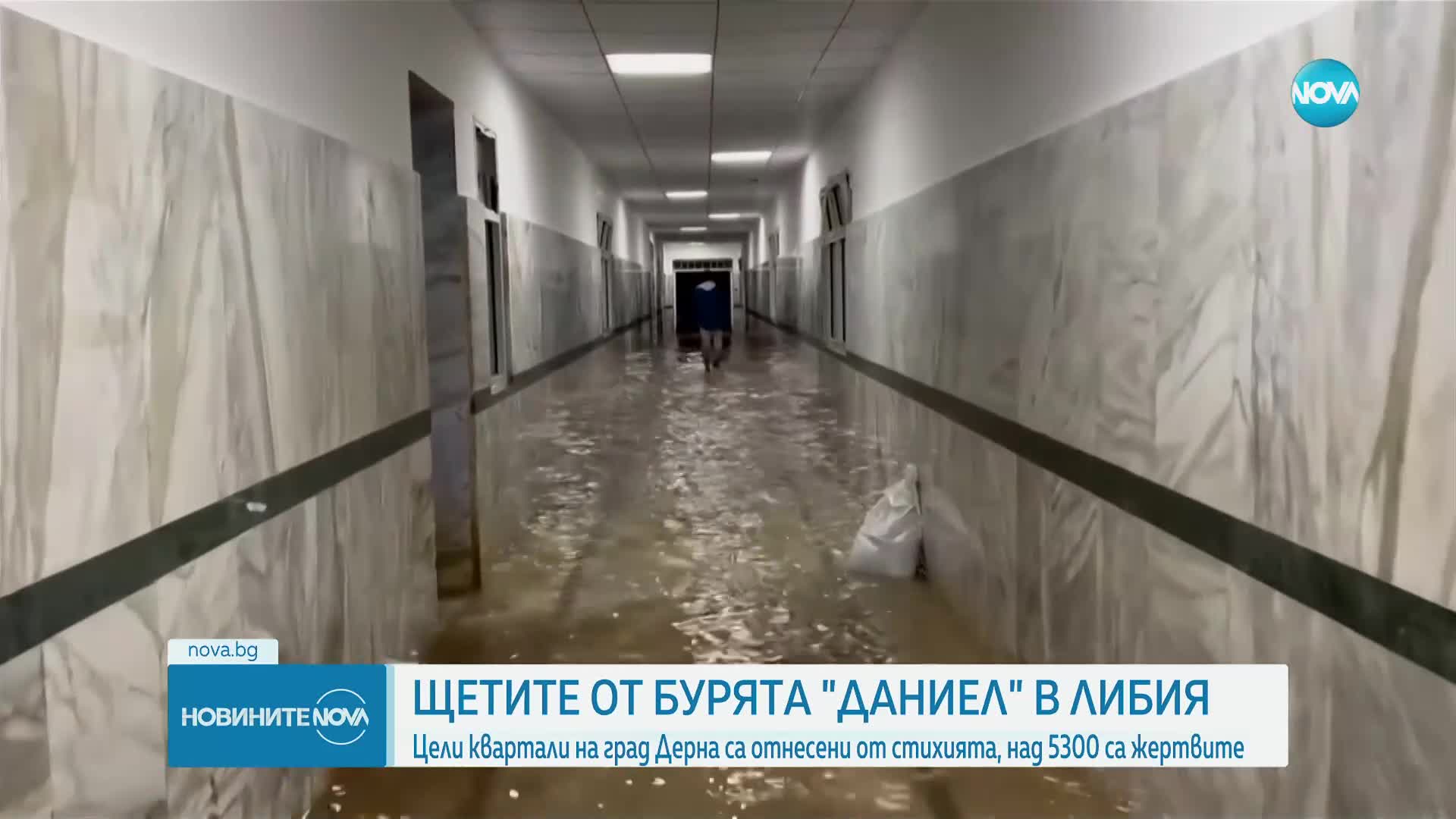 ЕК отпусна 500 000 евро в помощ на Либия