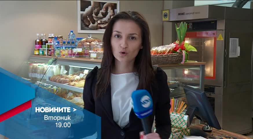 В централната емисия на Новините на Нова за 15 март очаквайте