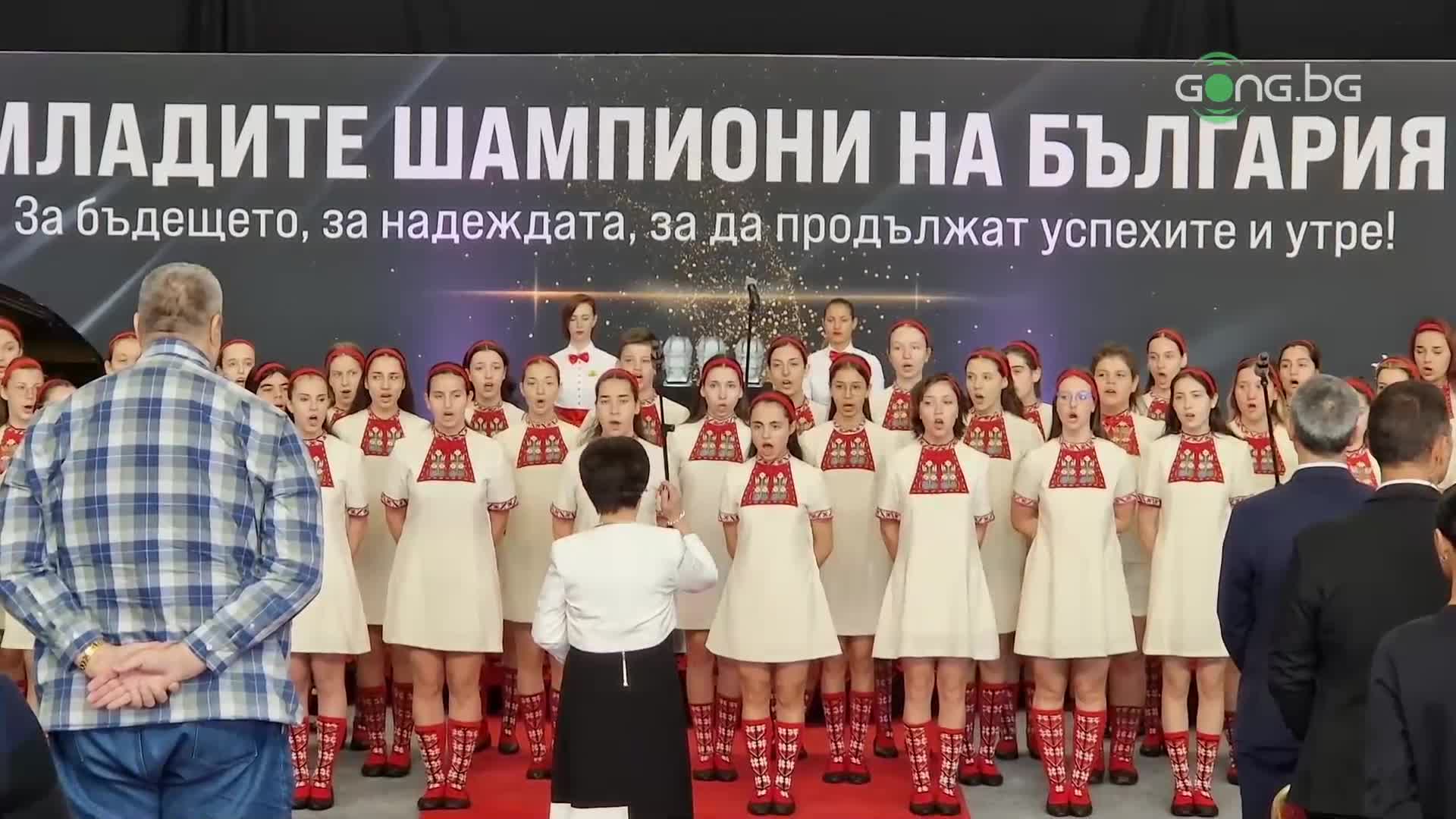 Красиво изпълнение на химна на церемонията "Младите шампиони на България"