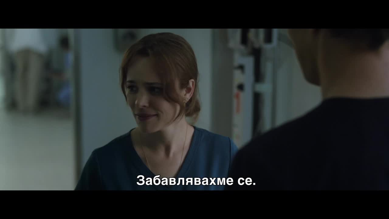 Доктор Стрейндж / Doctor Strange (2016) - Правилото на Стрейндж с бг субтитри