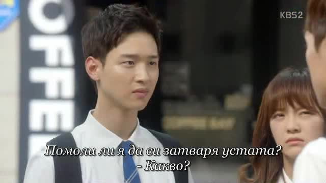 School 2017 E06