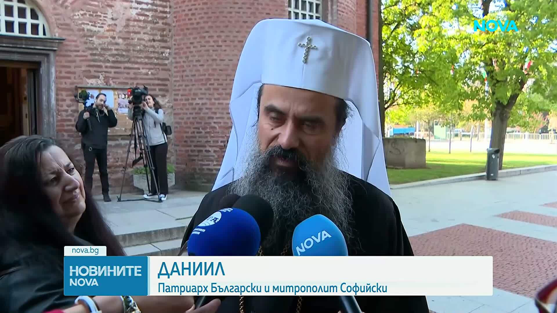 Патриарх Даниил: Да вземем пример от Св. Георги, който остана верен на Христос въпреки всичко