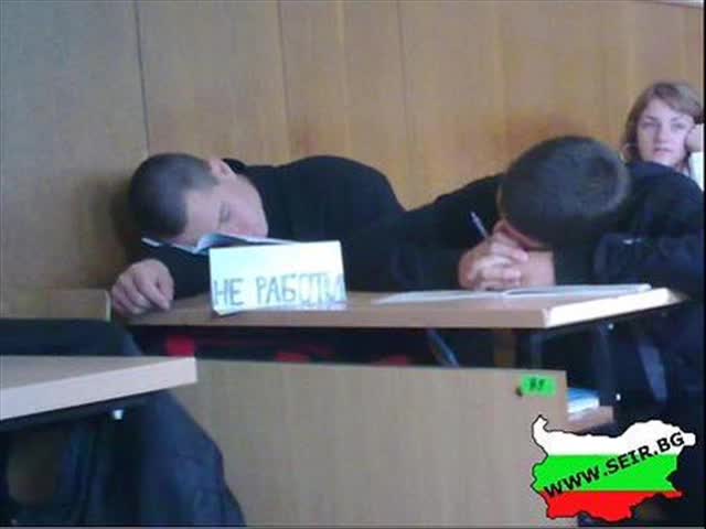 Това е Бг - Европейска държава 
