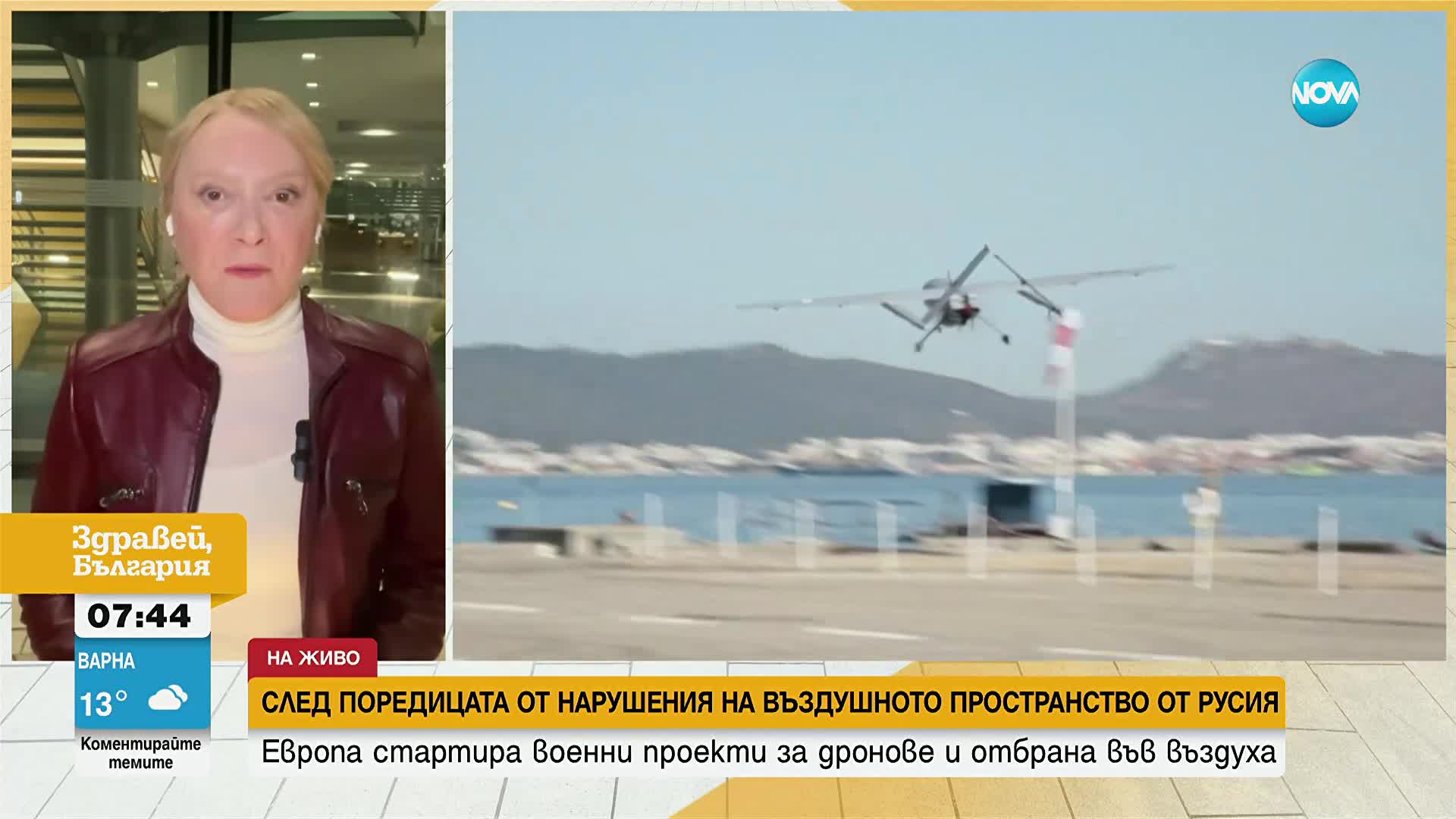 Европейският съюз подготвя общ военен план за отбрана до 2026 година