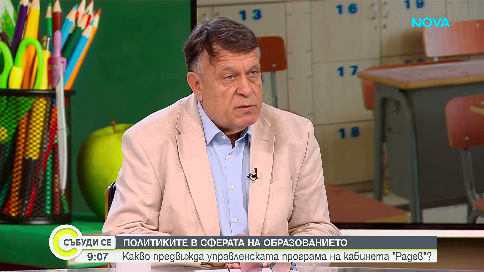 Проф. Георги Вълчев: В рамките на 1 година ще предложим промяна в модела на финансиране в образованието