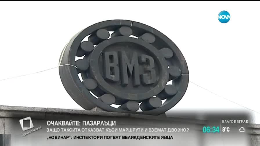 Сапьори влязоха във взривения оръжеен склад край Иганово