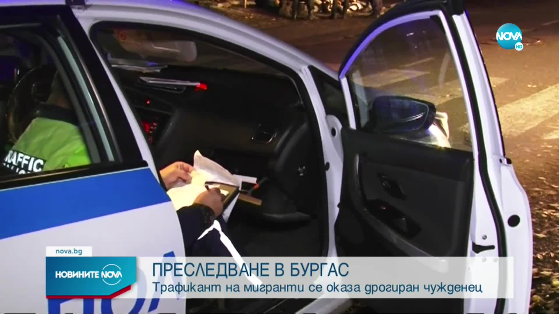 Новините на NOVA (23.11.2022 - следобедна емисия)
