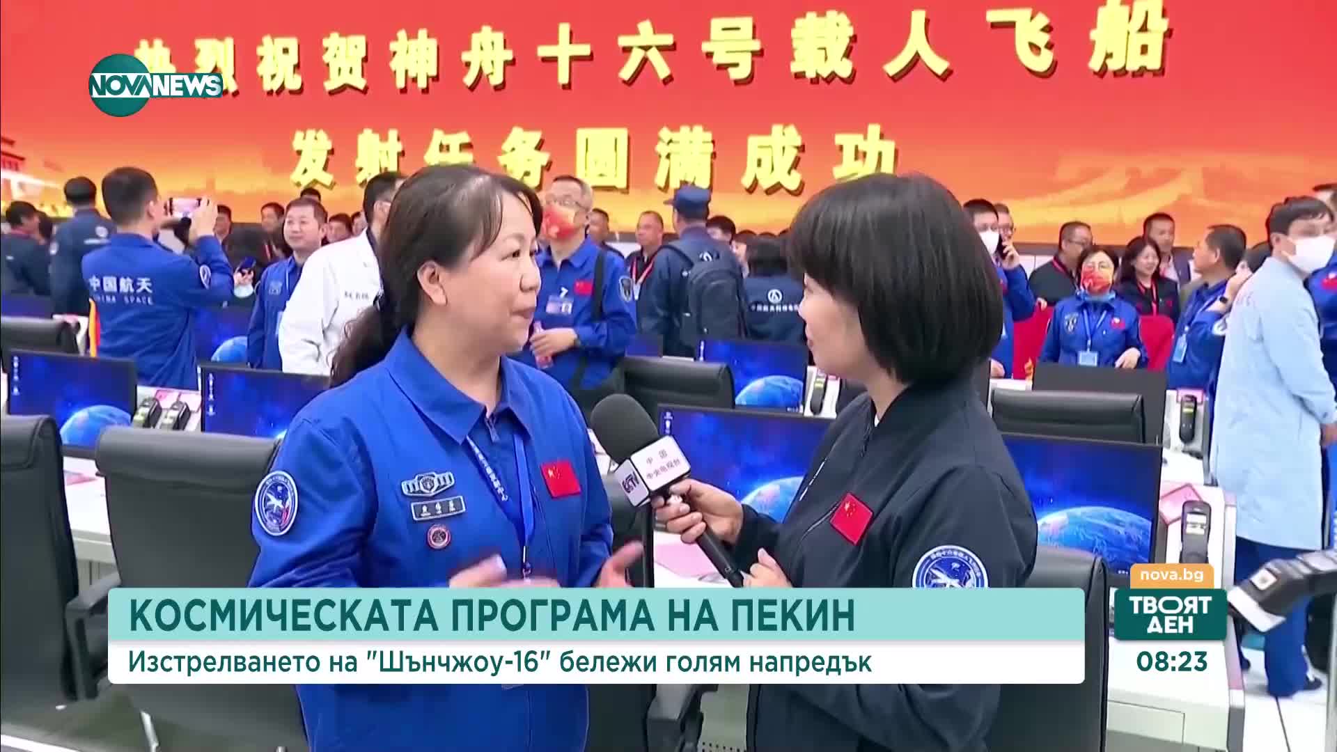 Китайската мисия "Шънчжоу-16" излетя към космическата станция