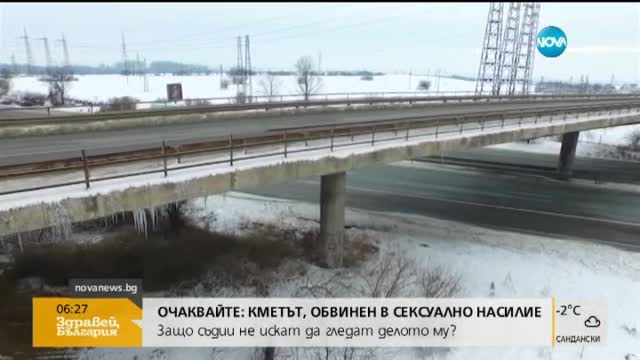 Продължават огледите на мястото, където парче от мост смачка кола