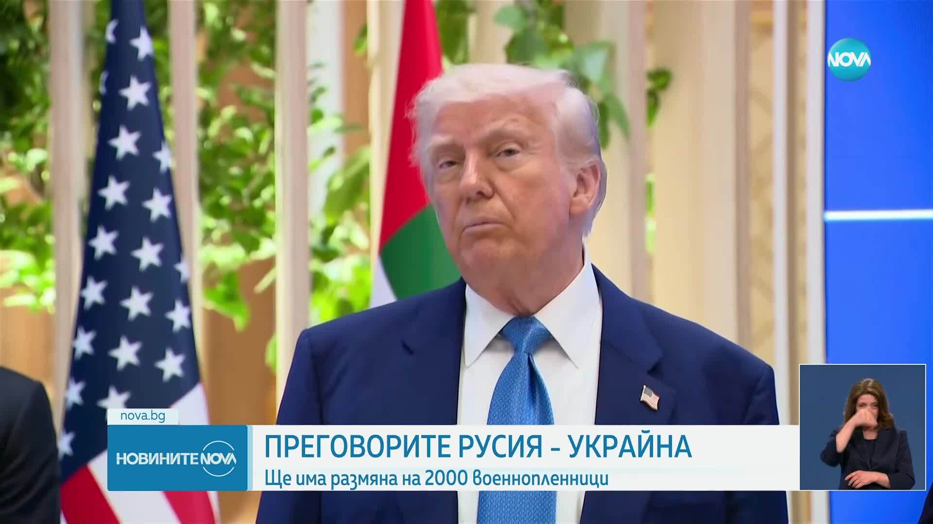 Новините на NOVA (16.05.2025 - късна емисия)
