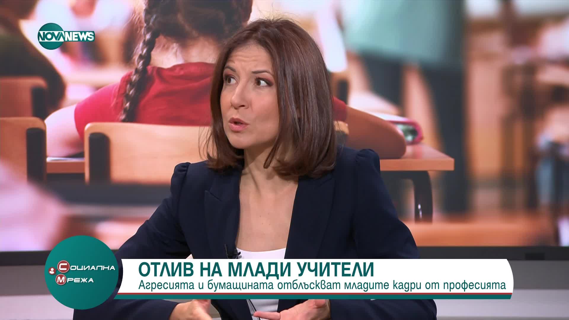 Защо няма млади учители в България?