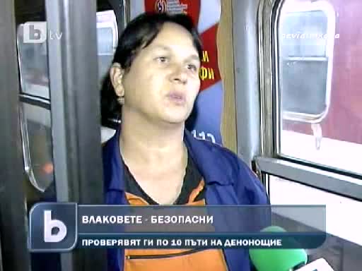 Това Изказване Сцепи Мрака! 13.10.10 
